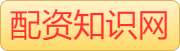 专业的股票配资_十大杠杆炒股指平台_十大实盘配资网站
